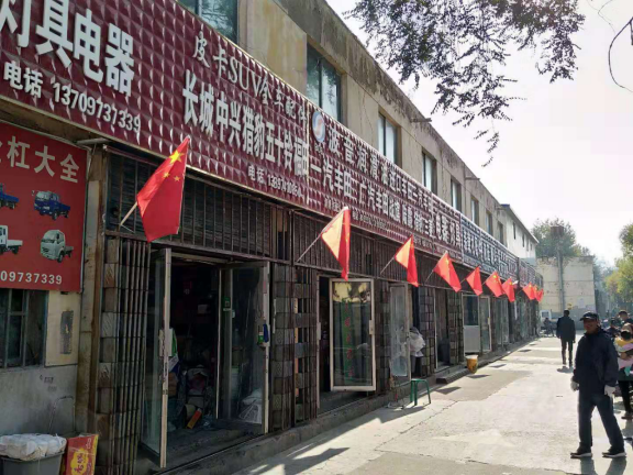 8040www威尼斯(中国)有限公司-BinG百科