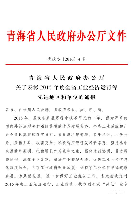 8040www威尼斯(中国)有限公司-BinG百科